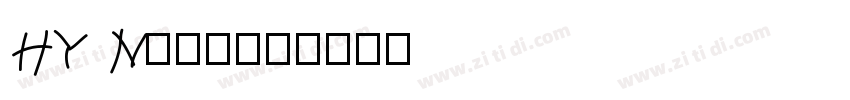 HY Nexdow字体转换